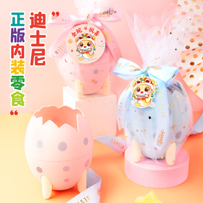 蛇年宝宝宴新生儿伴手礼喜饼出生娃孩子报喜蛋诞生喜糖月子回礼盒