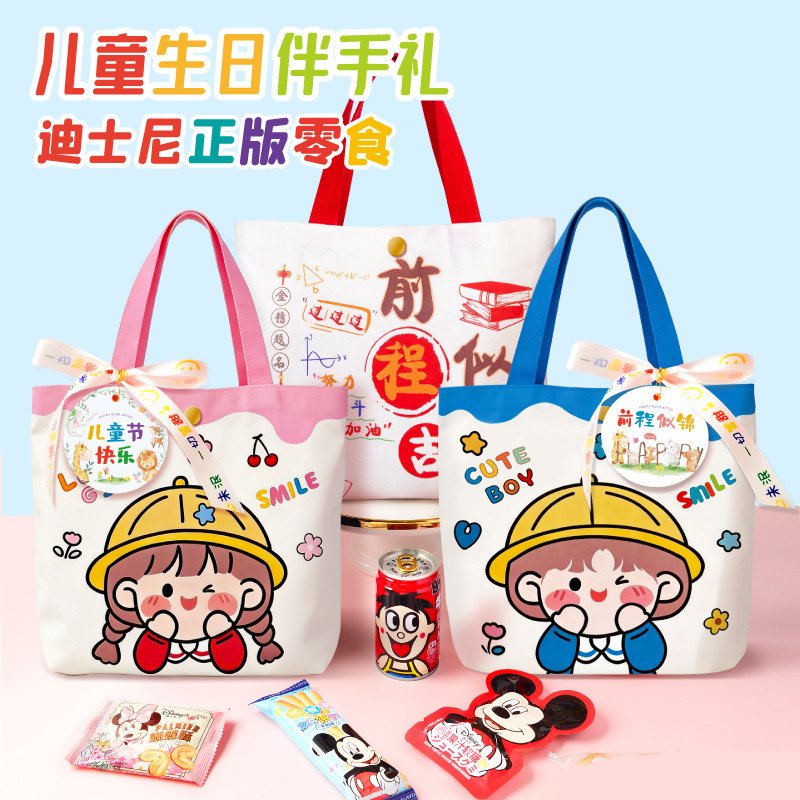 幼儿园儿童小朋友学生10十周岁喜饼/诞生礼饼
