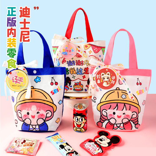 幼儿园十岁生日宴满月伴手礼回礼盒儿童小学生10周岁全班零食礼包