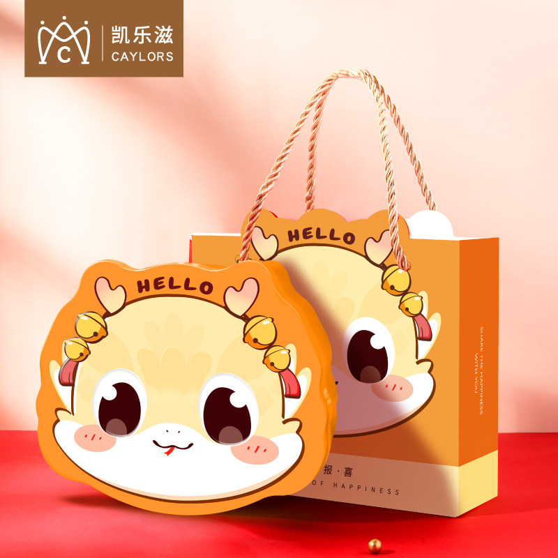 喜饼满月百日宴伴手礼蛇年宝宝宴报喜糖诞生回礼出生孩子喜蛋礼盒,零食/坚果/特产,喜饼/诞生礼饼,淘宝优惠券,粉丝福利购,淘宝优惠卷