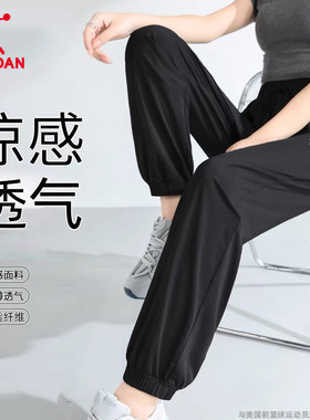 乔丹运动裤女薄款长裤2026夏季新款正品黑色显瘦束脚裤休闲跑步裤
