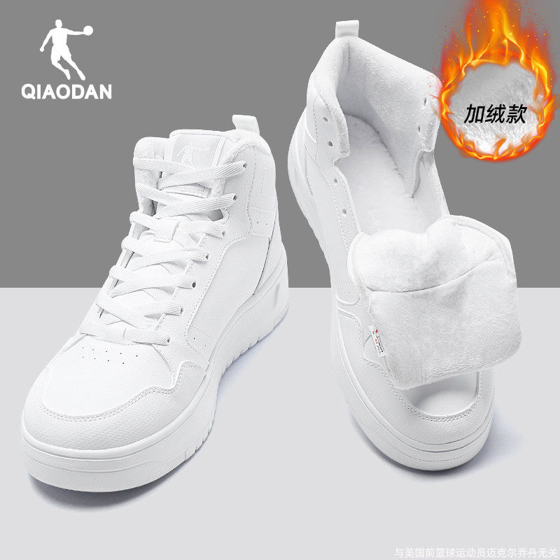 乔丹高帮板鞋男鞋冬季新款官方正品空军一号白色皮面防水运动鞋子,运动鞋new,板鞋,淘宝优惠券,粉丝福利购,淘宝优惠卷