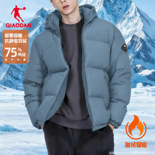 乔丹羽绒服男款加厚保暖冬季连帽外套2025新款中年爸爸装鸭绒服男