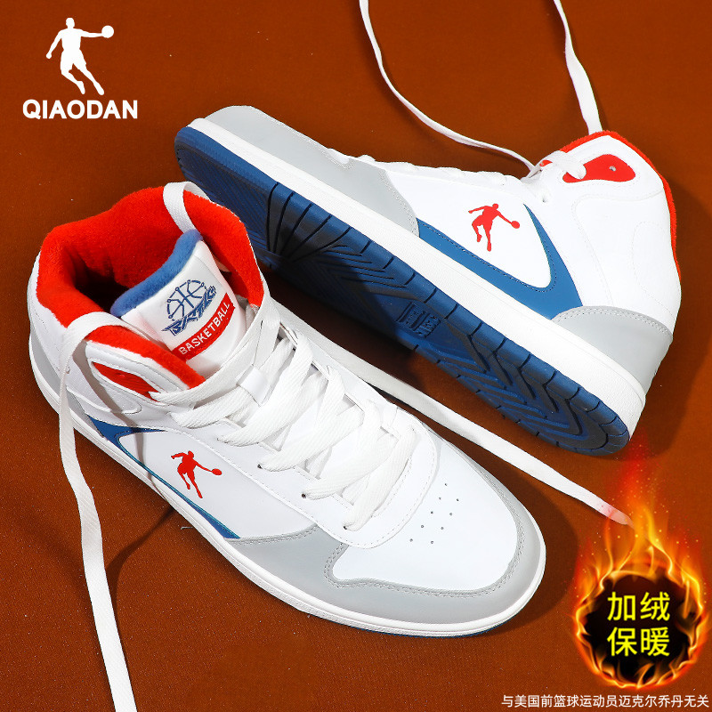 乔丹高帮板鞋男鞋运动鞋男