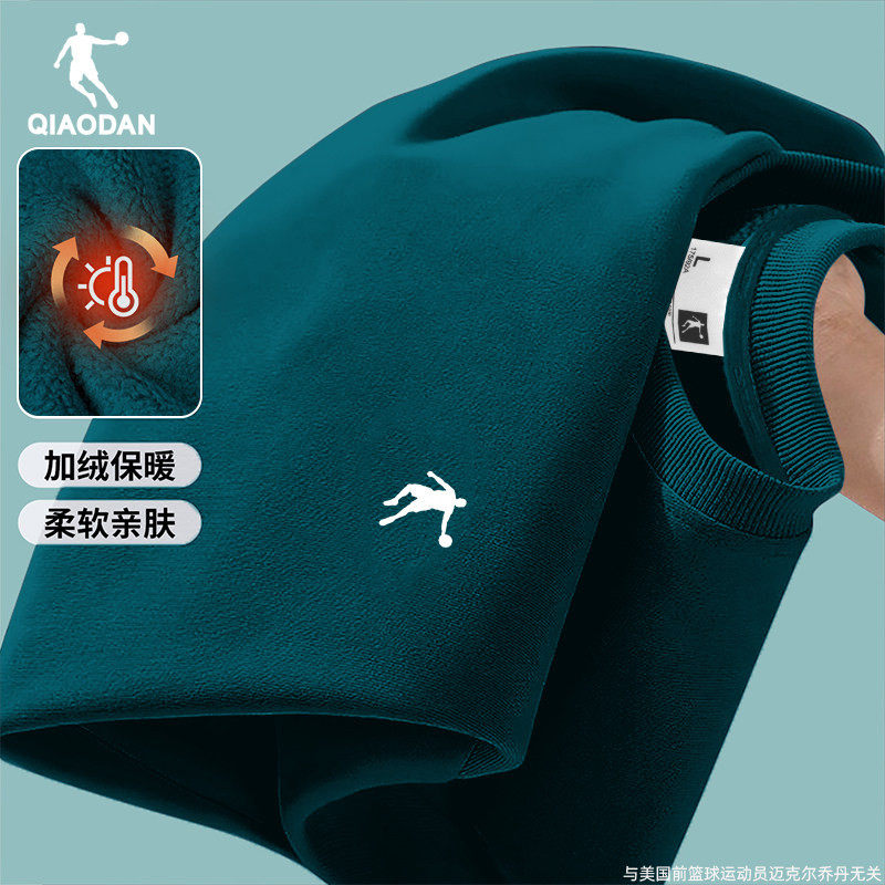 乔丹卫衣男款冬季新款加绒加厚圆领内搭长袖t恤打底衫宽松运动服