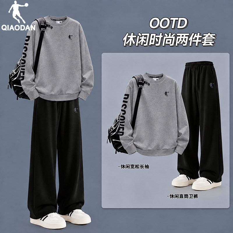 乔丹运动套装男2026秋冬季新款跑步羽毛球服针织卫衣直筒裤两件套