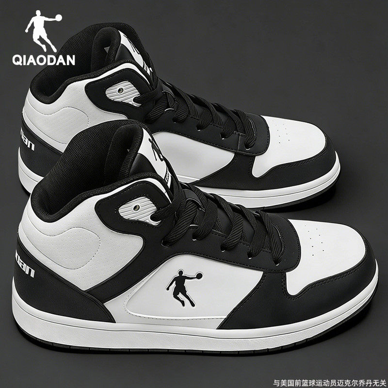 乔丹男鞋高帮板鞋2025新款冬季官方正品皮面防泼水运动鞋休闲鞋子,运动鞋new,板鞋,淘宝优惠券,粉丝福利购,淘宝优惠卷