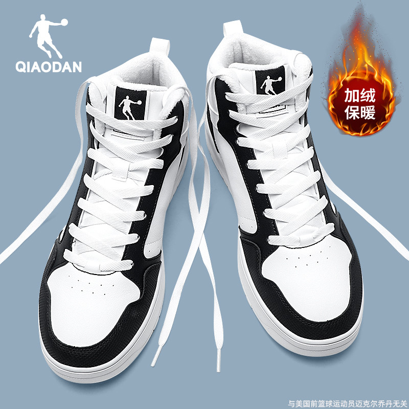 乔丹男鞋加绒高帮板鞋男运动鞋子