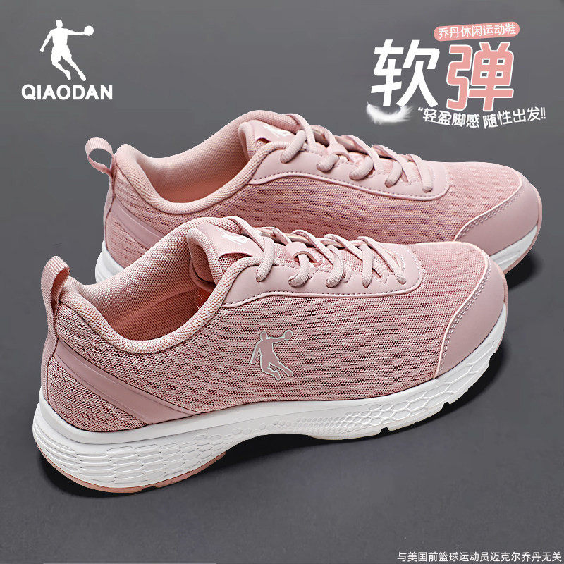 乔丹运动鞋女鞋2026春季新款透气网面鞋子官方正品女士休闲跑步鞋,运动鞋new,跑步鞋,淘宝优惠券,粉丝福利购,淘宝优惠卷
