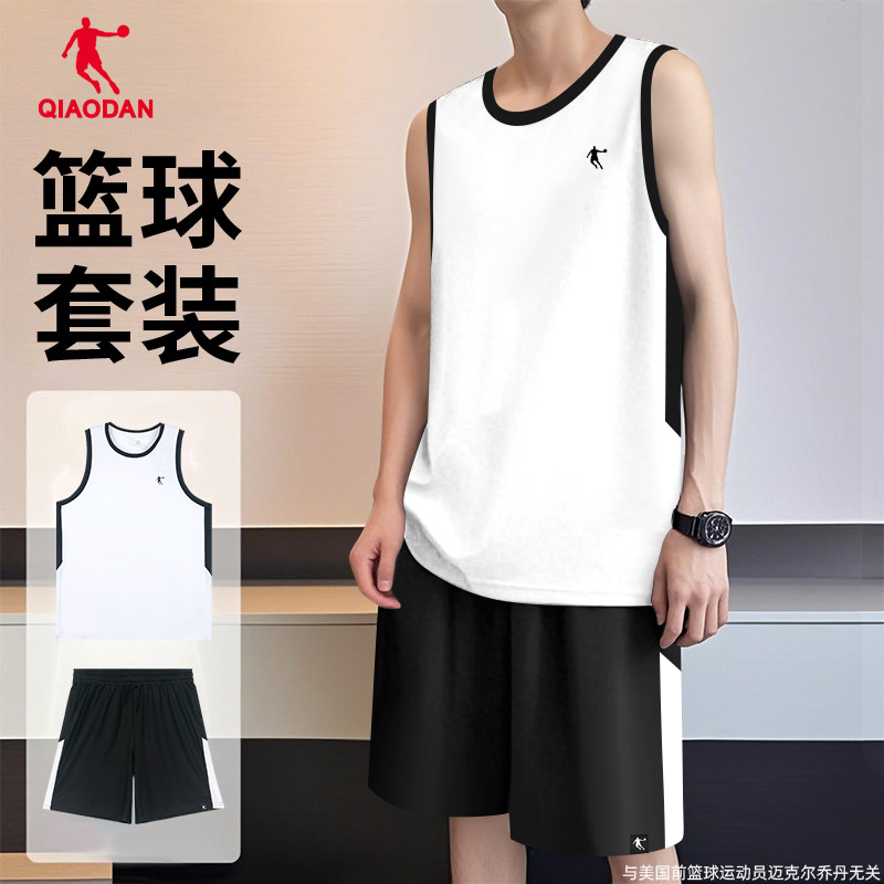 乔丹篮球服男定制套装大学生球队比赛队服速干训练复古美式篮球衣