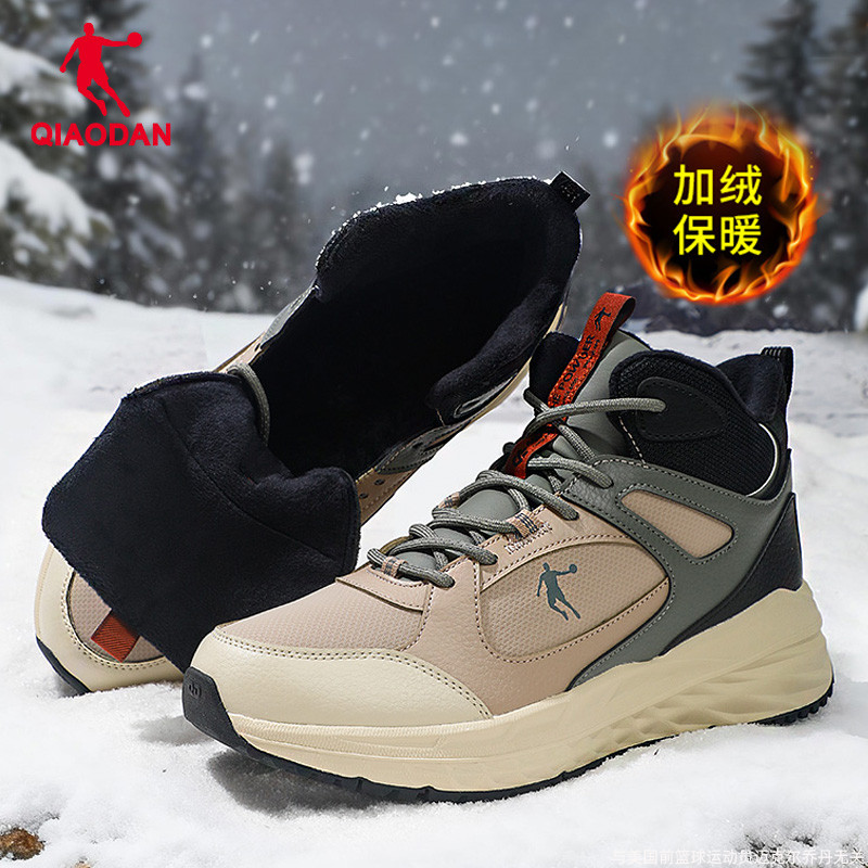 乔丹加绒男鞋防寒保暖运动鞋棉鞋