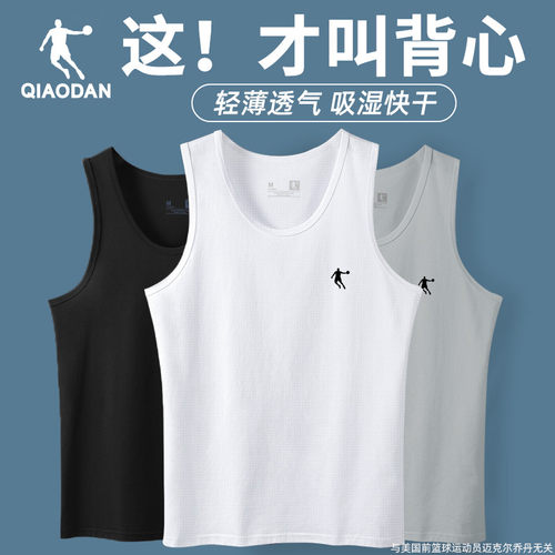 乔丹运动背心男冰丝T恤男