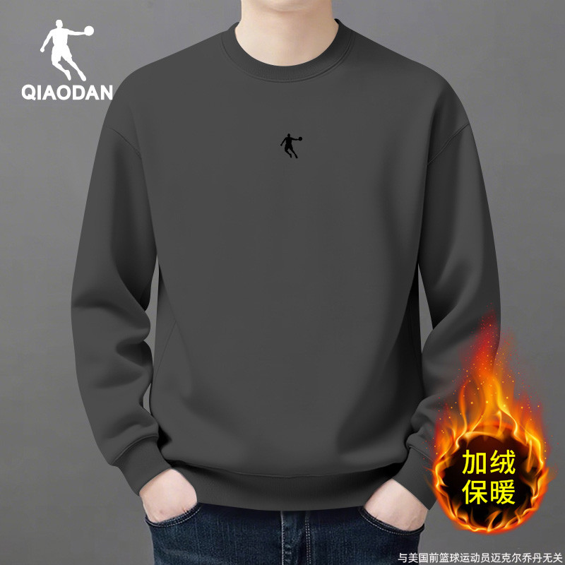 乔丹加绒卫衣男2025冬季新款宽松加厚保暖纯色内搭长袖运动服上衣