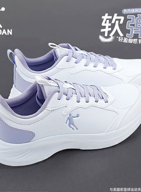 乔丹女鞋羽毛球鞋子2025秋冬季新款皮面防水网球鞋轻便跑步运动鞋