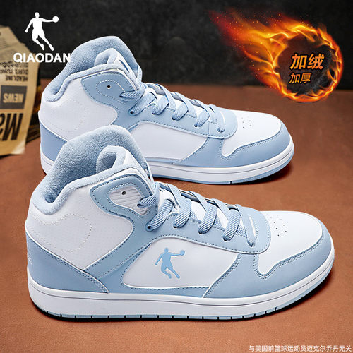 乔丹男鞋加绒板鞋青少年运动鞋
