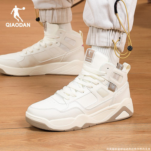 乔丹男鞋高帮板鞋休闲防滑运动鞋