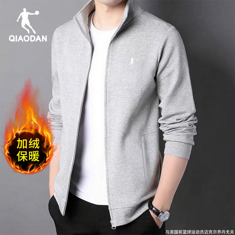 乔丹加绒保暖外套男2026春秋季新款官方正品开衫立领跑步运动服男