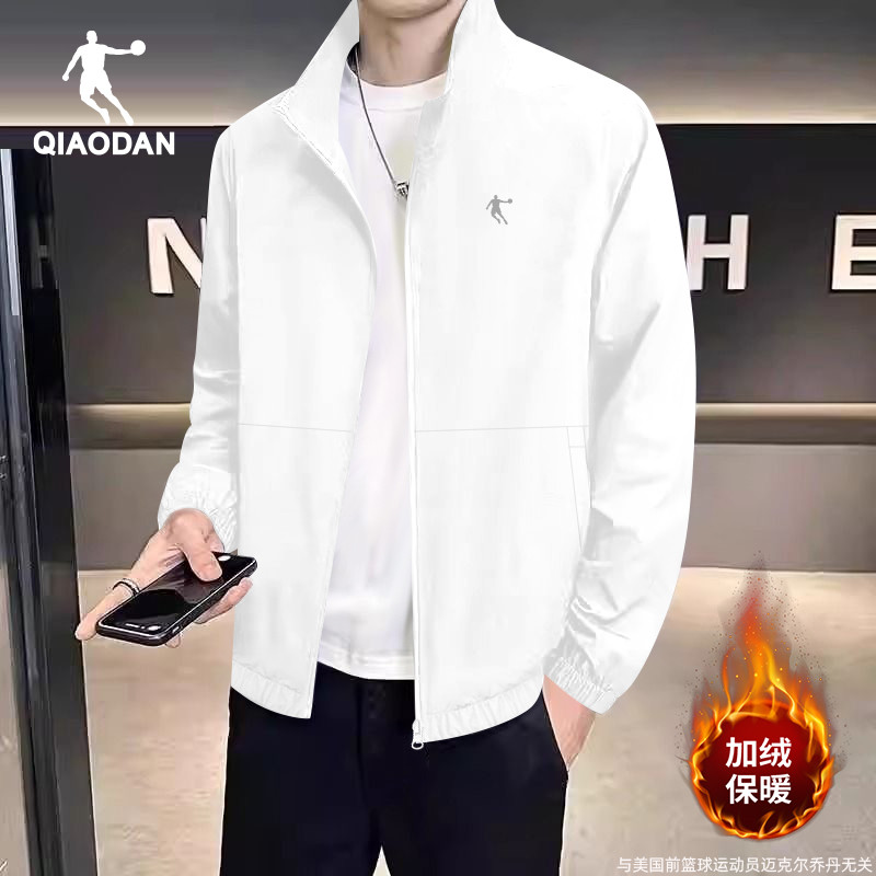 乔丹加绒外套男款2025秋冬季加厚保暖立领风衣防风行政夹克运动服