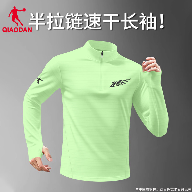 乔丹飞影长袖T恤男跑步运动上衣