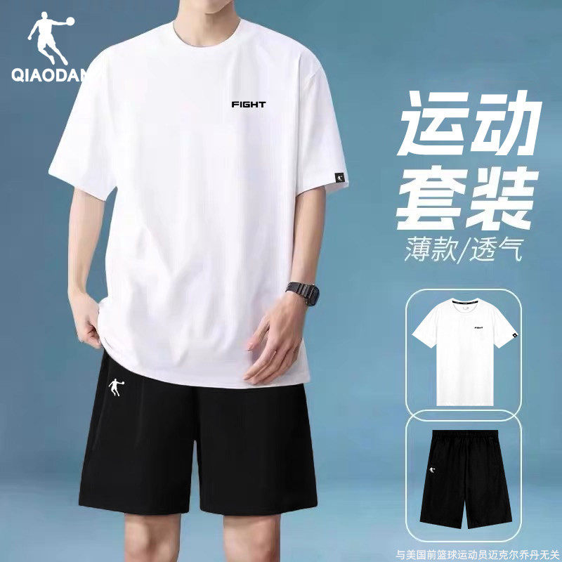 乔丹跑步运动套装男2026夏季新款官方旗舰宽松透气短袖短裤两件套