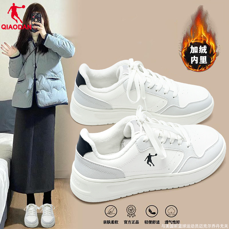 乔丹加绒棉鞋女鞋低帮板鞋运动鞋