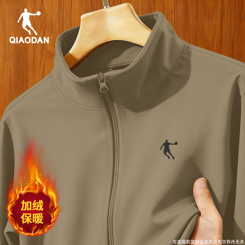 乔丹外套男无帽立领开衫