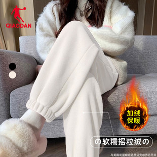 小个子束脚加绒卫裤 加厚外穿保暖棉裤 子 女秋冬季 乔丹摇粒绒运动裤
