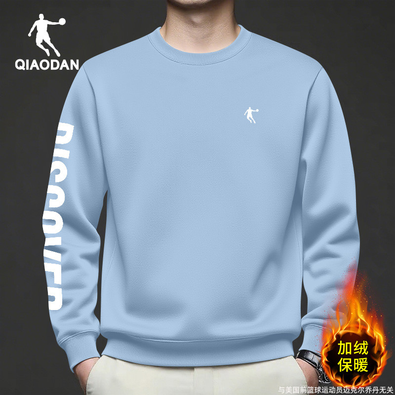 乔丹加绒圆领卫衣男蓝色内搭体恤冬季新款加厚保暖长袖上衣运动服