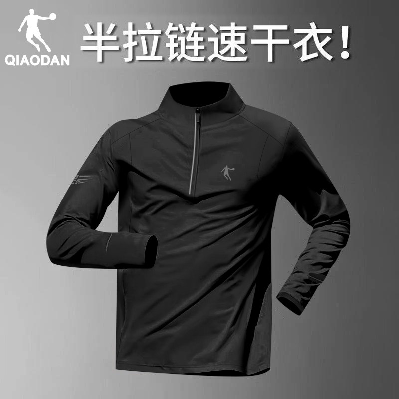 乔丹飞影长袖T恤男款2025秋季新款半拉链跑步上衣男士健身运动服,运动服/休闲服装,运动T恤,淘宝优惠券,粉丝福利购,淘宝优惠卷