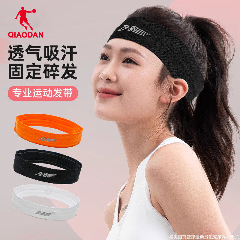 乔丹飞影运动发带女吸汗头带2026夏季新款跑步健身瑜伽止汗发带男