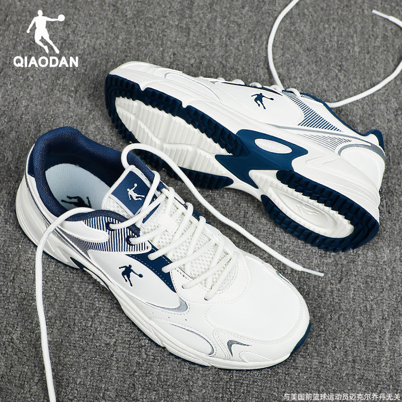 乔丹男鞋皮面防水老爹鞋减震羽毛球鞋2025冬季新款官方正品跑步鞋,运动鞋new,跑步鞋,淘宝优惠券,粉丝福利购,淘宝优惠卷