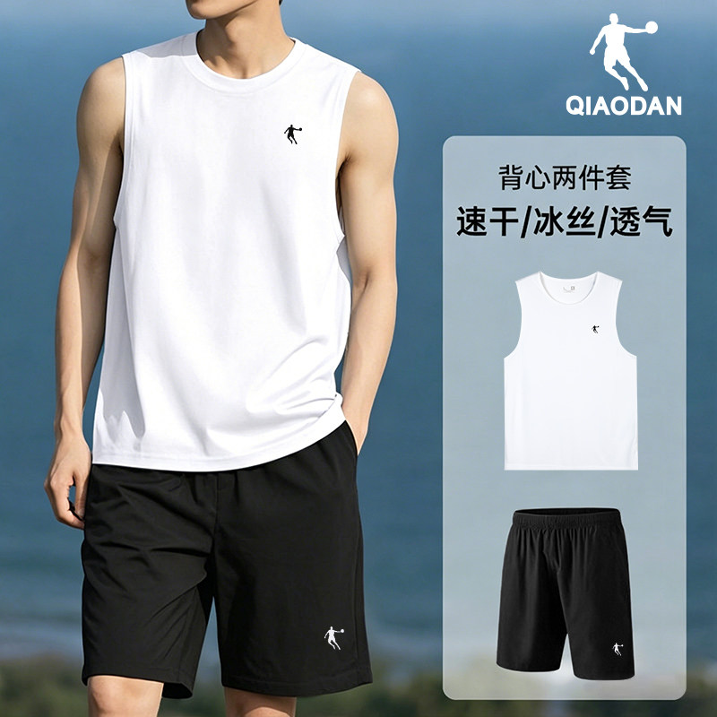 乔丹运动套装男士夏季2026新款宽松无袖坎肩篮球服背心短裤两件套