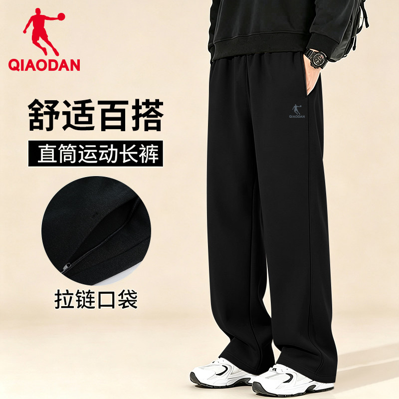 乔丹运动裤男士2026秋季新款黑色直筒裤青少年卫裤休闲宽松长裤子图片