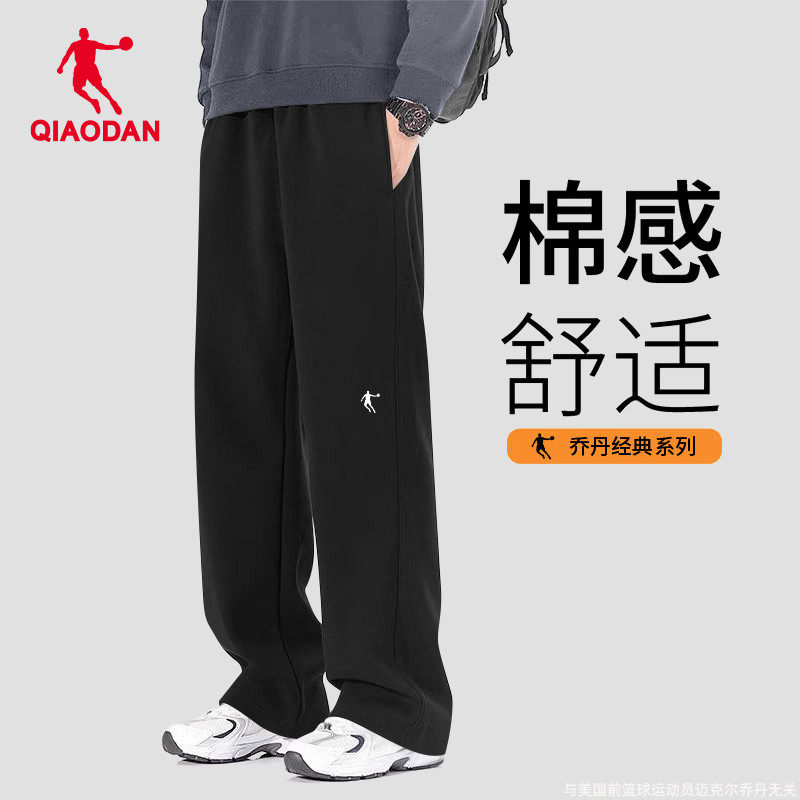 乔丹运动裤男卫裤直筒休闲裤长裤