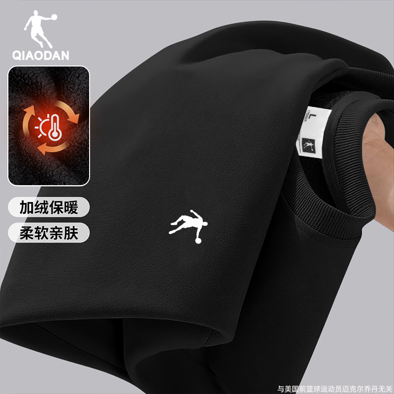 乔丹加绒卫衣男款冬季新款加厚保暖长袖内搭打底衫圆领宽松套头衫