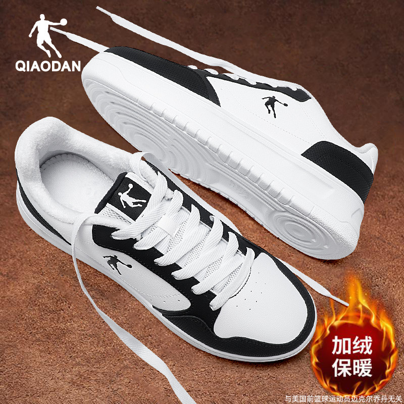 乔丹加绒棉鞋板鞋男低帮运动鞋子