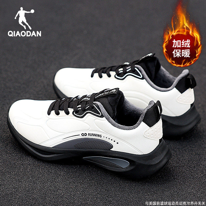 乔丹二棉鞋男鞋跑步鞋2025冬季新款皮面加绒跑鞋减震回弹运动鞋子,运动鞋new,跑步鞋,淘宝优惠券,粉丝福利购,淘宝优惠卷