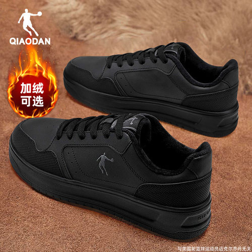 乔丹加绒棉鞋板鞋男低帮运动鞋子