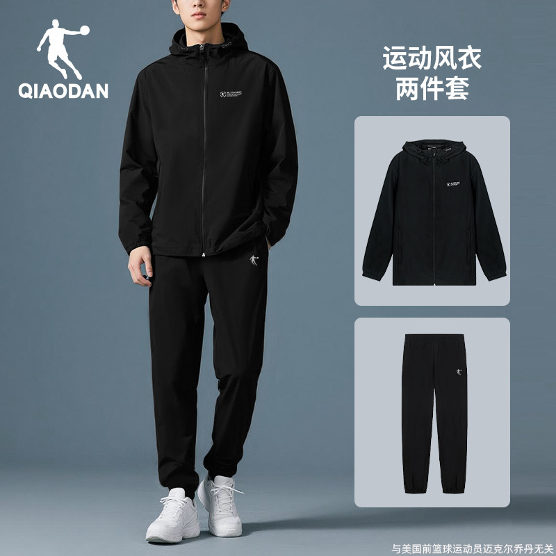 乔丹运动套装男冲锋衣长裤两件套