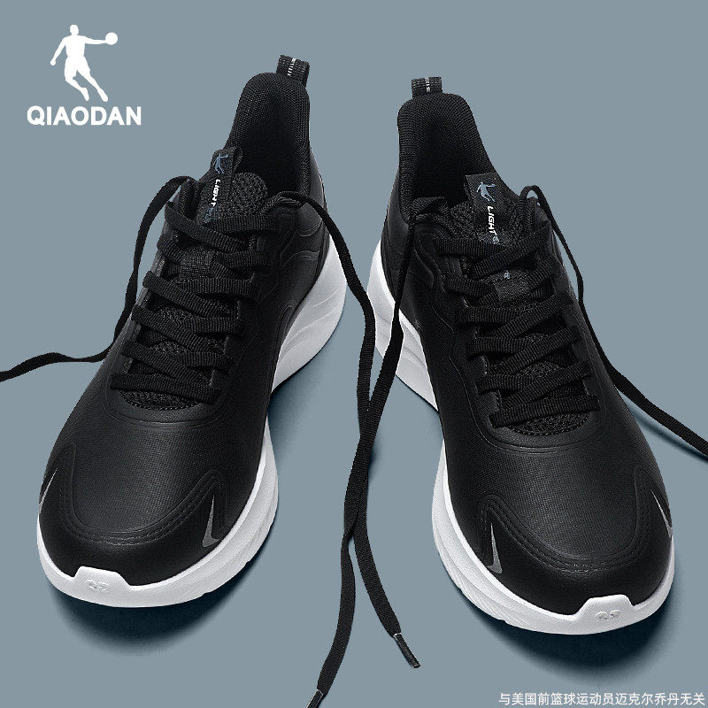 乔丹男鞋跑步鞋官方正品春季减震男士鞋子黑色皮面休闲防泼水跑鞋