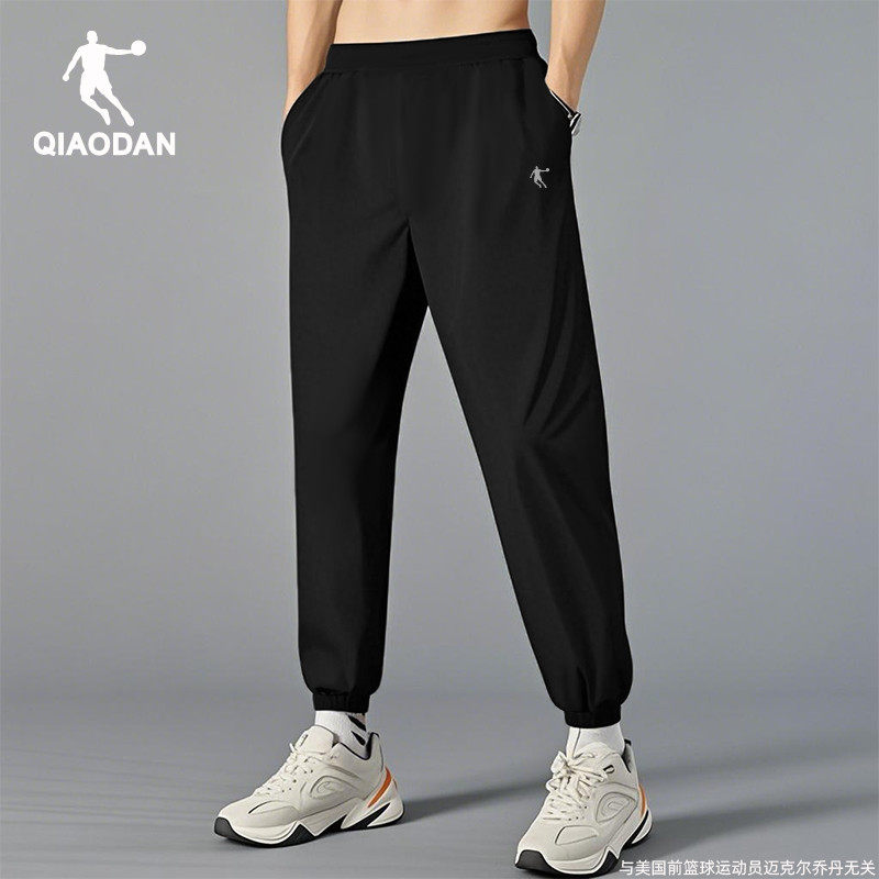 乔丹裤子男夏季薄款2025新款黑色垂感束脚冰丝休闲裤男宽松运动裤