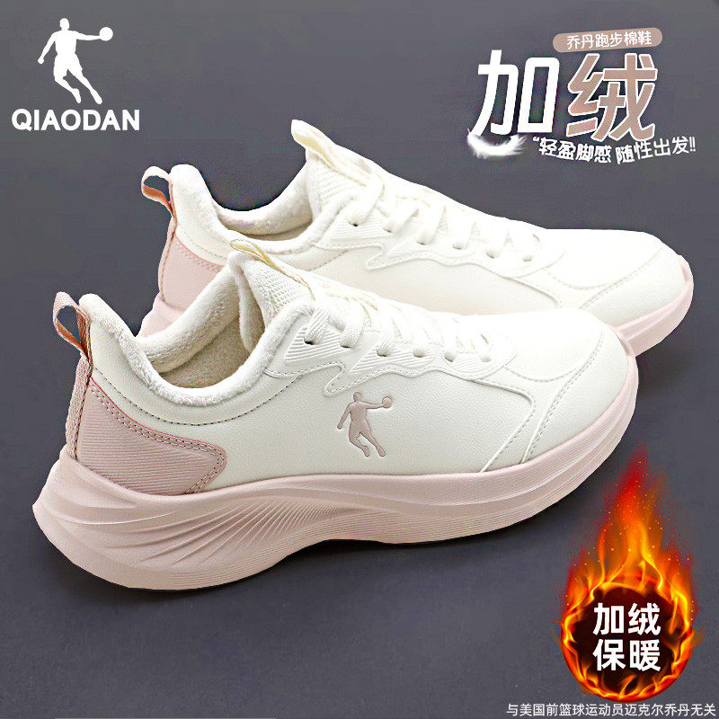 乔丹加绒运动鞋女皮面防水跑步鞋图片