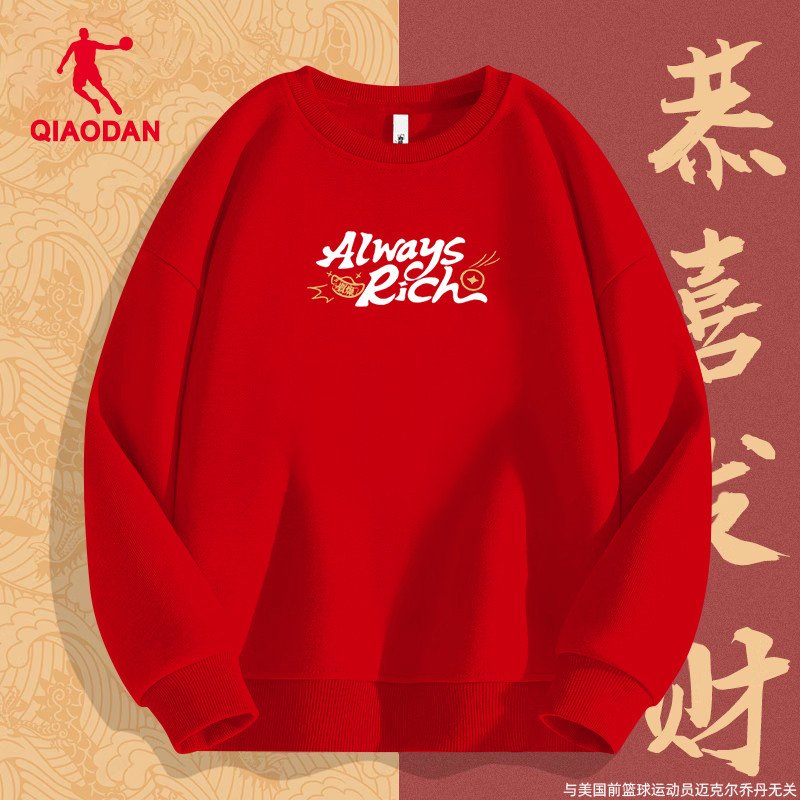 乔丹卫衣男女同款圆领宽松运动服