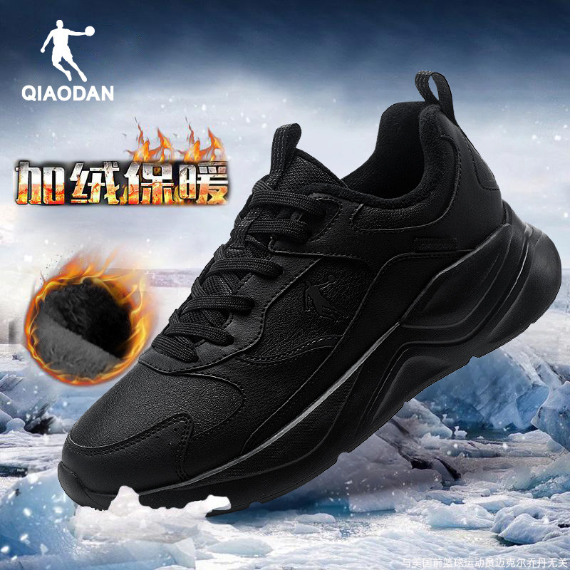 乔丹加绒男鞋休闲鞋潮流厚底百搭黑色二棉鞋冬季软底舒适运动鞋子