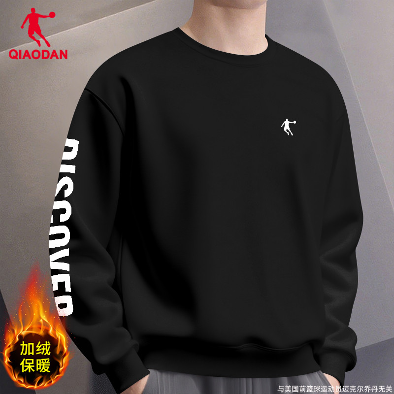 乔丹加绒卫衣男黑色加厚保暖内搭长袖2025冬季新款套头上衣运动服