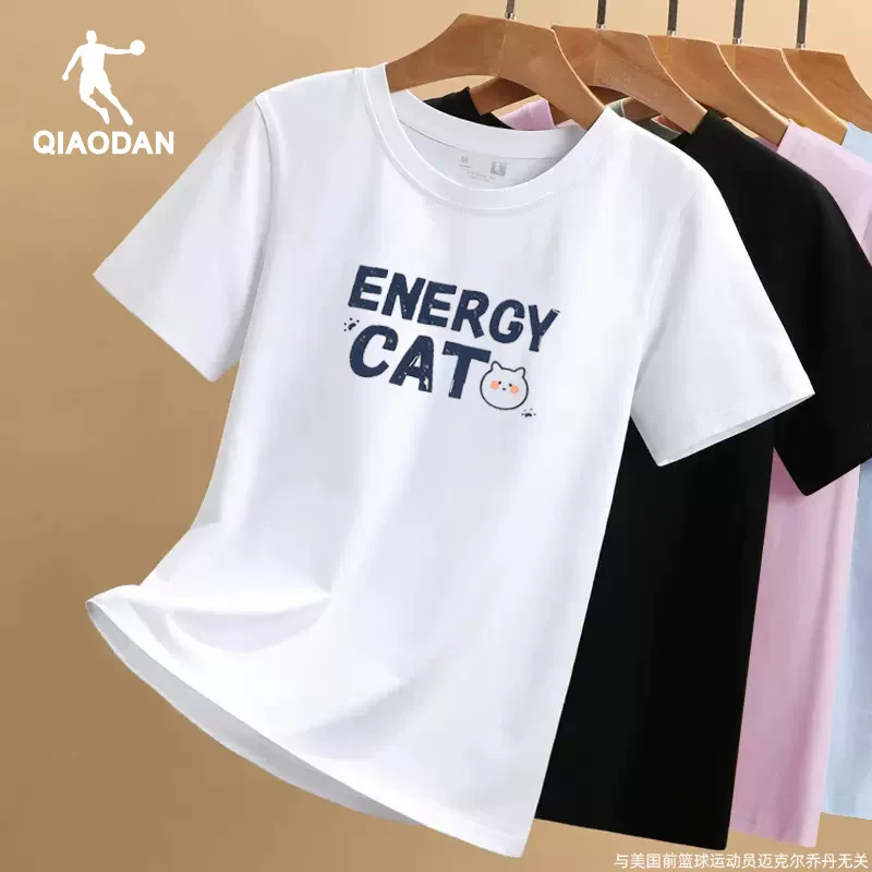 Джо́рдэн Summer T-shirt, спортивный костюм, с коротким рукавом, Slim fit