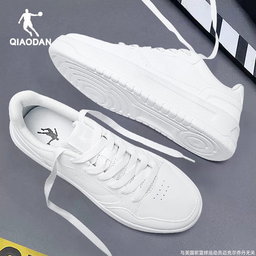 乔丹小白鞋男鞋休闲鞋子低帮板鞋