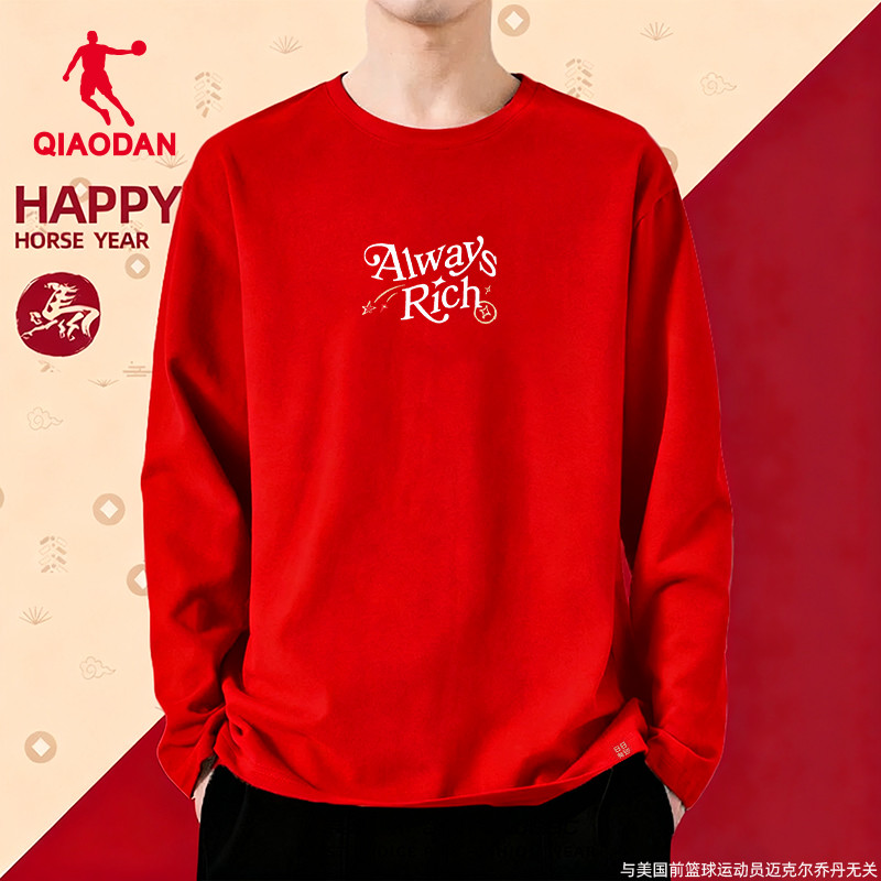 乔丹长袖T恤男士宽松休闲运动服