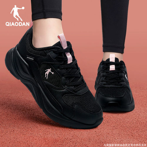 乔丹运动鞋女鞋网面透气跑步鞋子