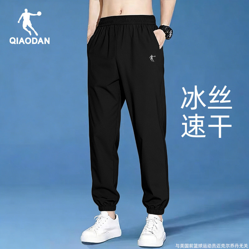乔丹运动长裤男款跑步裤子2026春夏季新款束脚裤凉感透气健身男裤